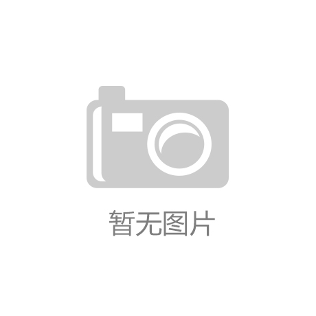 广东省江门市消委会发布教育培训消JBO官网费提示